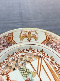A rare Chinese polychrome 'Commedia dell'arte' 'South Sea Bubble' plate, Yongzheng, ca. 1720-1725
