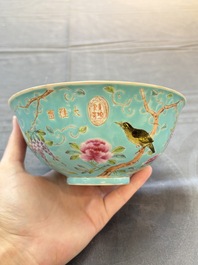 A Chinese turquoise-ground grisaille-decorated Dayazhai-style bowl and a libation cup, Yong Qing Chang Chun 永慶長春 mark, 19th C.
