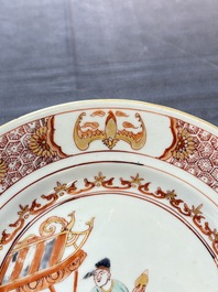 A rare Chinese polychrome 'Commedia dell'arte' 'South Sea Bubble' plate, Yongzheng, ca. 1720-1725