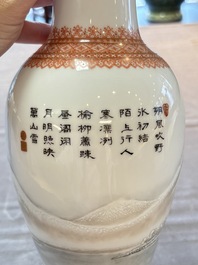 Two Chinese famille rose vases, Yongzheng and Qianlong mark, 20th C.