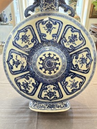 An extremely rare Chinese blue and white 'Bajixiang' moonflask, Yongzheng mark and of the period