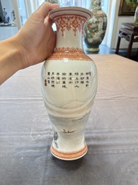 Two Chinese famille rose vases, Yongzheng and Qianlong mark, 20th C.