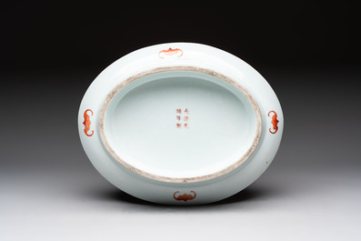 A Chinese famille rose yellow-ground footed oval 'Birthday' dish, Guangxu mark and of the period
