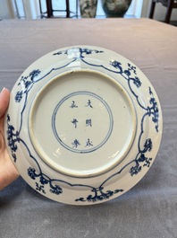 A Chinese blue and white 'Rotterdam Riot' plate, Chenghua mark, Kangxi