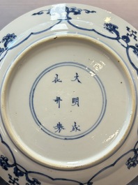 A Chinese blue and white 'Rotterdam Riot' plate, Chenghua mark, Kangxi