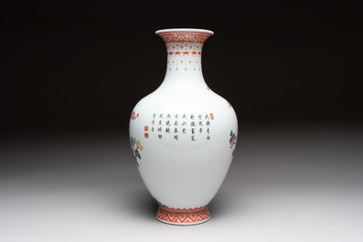 Two Chinese famille rose vases with birds and flowers, Qianlong mark, Republic