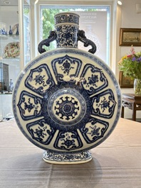 An extremely rare Chinese blue and white 'Bajixiang' moonflask, Yongzheng mark and of the period