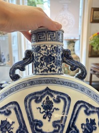 An extremely rare Chinese blue and white 'Bajixiang' moonflask, Yongzheng mark and of the period