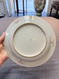 Three Chinese famille rose plates with figural and landscape design, Yongzheng/Qianlong