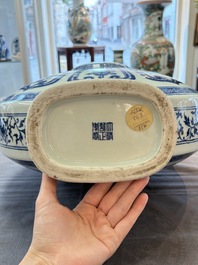 An extremely rare Chinese blue and white 'Bajixiang' moonflask, Yongzheng mark and of the period