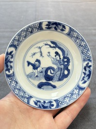 A pair of Chinese blue and white 'Elegant Beauty and Boy' cups and saucers, Chenghua mark, Kangxi
