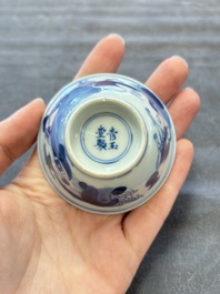 A set of six Chinese blue and white cups and saucers, Qing Yu Tang 青玉堂 and Lin Yu Tang 琳玉堂 marks, Kangxi