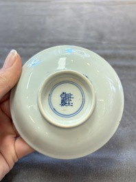A set of six Chinese blue and white cups and saucers, Qing Yu Tang 青玉堂 and Lin Yu Tang 琳玉堂 marks, Kangxi