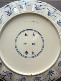 Three Chinese blue and white &rsquo;Mu Lan Qiu Xian 木蘭秋獮' plates, Kangxi