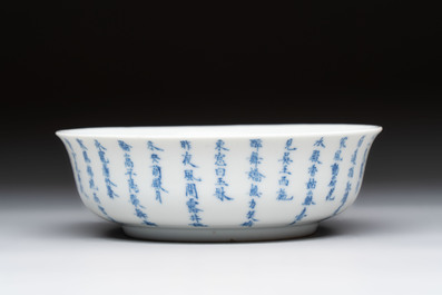 A Chinese blue and white 'calligraphic' vase and a bowl for the Thai market, Ruo Shen Zhen Cang 若深珍藏 and Jin Tang Fa Ji 錦堂發記 mark, 19th C.