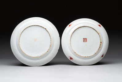Four Chinese famille rose plates, a blue-glazed vase and a famille verte powder-blue-ground jar, Kangxi and Tongzhi marks, 19th C.