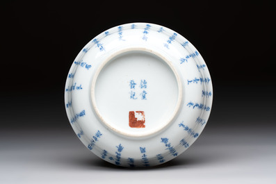 A Chinese blue and white 'calligraphic' vase and a bowl for the Thai market, Ruo Shen Zhen Cang 若深珍藏 and Jin Tang Fa Ji 錦堂發記 mark, 19th C.