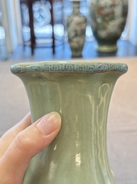 A fine Chinese polychrome celadon-ground 'carp' vase, Qianlong mark and of the period
