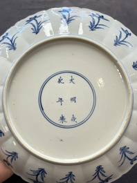 Three Chinese blue and white &rsquo;Mu Lan Qiu Xian 木蘭秋獮' plates, Kangxi
