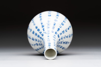 A Chinese blue and white 'calligraphic' vase and a bowl for the Thai market, Ruo Shen Zhen Cang 若深珍藏 and Jin Tang Fa Ji 錦堂發記 mark, 19th C.