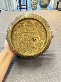 Two Chinese bronze censers, Xuande marks, 19th C.