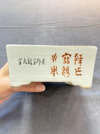 A Chinese qianjiang cai rectangular jardini&egrave;re, signed Zhang Yun 張雲, dated 1925