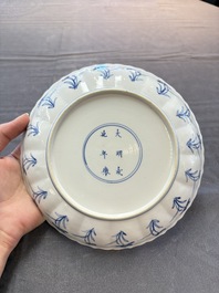 Three Chinese blue and white &rsquo;Mu Lan Qiu Xian 木蘭秋獮' plates, Kangxi