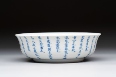 A Chinese blue and white 'calligraphic' vase and a bowl for the Thai market, Ruo Shen Zhen Cang 若深珍藏 and Jin Tang Fa Ji 錦堂發記 mark, 19th C.