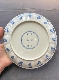 Three Chinese blue and white &rsquo;Mu Lan Qiu Xian 木蘭秋獮' plates, Kangxi