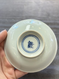A set of six Chinese blue and white cups and saucers, Qing Yu Tang 青玉堂 and Lin Yu Tang 琳玉堂 marks, Kangxi