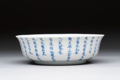 A Chinese blue and white 'calligraphic' vase and a bowl for the Thai market, Ruo Shen Zhen Cang 若深珍藏 and Jin Tang Fa Ji 錦堂發記 mark, 19th C.