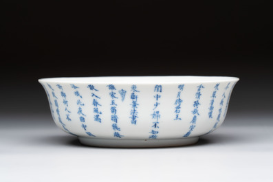 A Chinese blue and white 'calligraphic' vase and a bowl for the Thai market, Ruo Shen Zhen Cang 若深珍藏 and Jin Tang Fa Ji 錦堂發記 mark, 19th C.