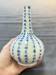 A Chinese blue and white 'calligraphic' vase and a bowl for the Thai market, Ruo Shen Zhen Cang 若深珍藏 and Jin Tang Fa Ji 錦堂發記 mark, 19th C.