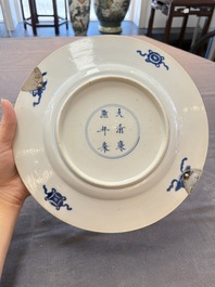 A Chinese blue and white 'Xi Xiang Ji' dish with silver mount, Kangxi mark and of the period