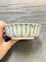 A Chinese blue and white 'calligraphic' vase and a bowl for the Thai market, Ruo Shen Zhen Cang 若深珍藏 and Jin Tang Fa Ji 錦堂發記 mark, 19th C.