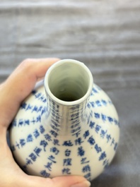 A Chinese blue and white 'calligraphic' vase and a bowl for the Thai market, Ruo Shen Zhen Cang 若深珍藏 and Jin Tang Fa Ji 錦堂發記 mark, 19th C.