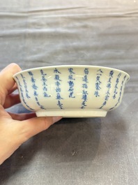 A Chinese blue and white 'calligraphic' vase and a bowl for the Thai market, Ruo Shen Zhen Cang 若深珍藏 and Jin Tang Fa Ji 錦堂發記 mark, 19th C.