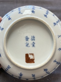 A Chinese blue and white 'calligraphic' vase and a bowl for the Thai market, Ruo Shen Zhen Cang 若深珍藏 and Jin Tang Fa Ji 錦堂發記 mark, 19th C.
