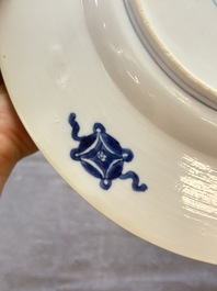 A Chinese blue and white 'Xi Xiang Ji' dish with silver mount, Kangxi mark and of the period