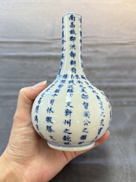 A Chinese blue and white 'calligraphic' vase and a bowl for the Thai market, Ruo Shen Zhen Cang 若深珍藏 and Jin Tang Fa Ji 錦堂發記 mark, 19th C.