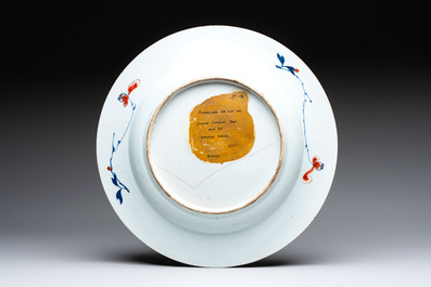 Three Chinese Imari-style dishes with floral design, Yongzheng