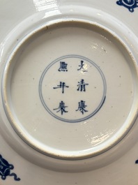 A Chinese blue and white 'Xi Xiang Ji' dish with silver mount, Kangxi mark and of the period