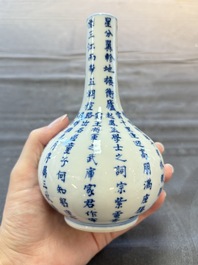 A Chinese blue and white 'calligraphic' vase and a bowl for the Thai market, Ruo Shen Zhen Cang 若深珍藏 and Jin Tang Fa Ji 錦堂發記 mark, 19th C.