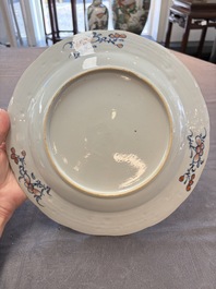 A pair of Chinese famille rose 'tobacco leaf' dishes, Qianlong