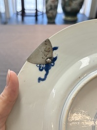 A Chinese blue and white 'Xi Xiang Ji' dish with silver mount, Kangxi mark and of the period