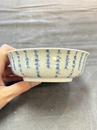 A Chinese blue and white 'calligraphic' vase and a bowl for the Thai market, Ruo Shen Zhen Cang 若深珍藏 and Jin Tang Fa Ji 錦堂發記 mark, 19th C.
