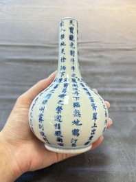 A Chinese blue and white 'calligraphic' vase and a bowl for the Thai market, Ruo Shen Zhen Cang 若深珍藏 and Jin Tang Fa Ji 錦堂發記 mark, 19th C.