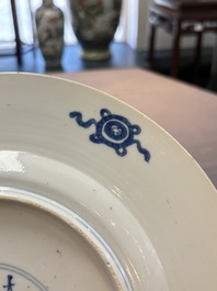 A Chinese blue and white 'Xi Xiang Ji' dish with silver mount, Kangxi mark and of the period