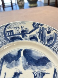 A Chinese blue and white 'Xi Xiang Ji' dish with silver mount, Kangxi mark and of the period
