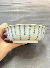 A Chinese blue and white 'calligraphic' vase and a bowl for the Thai market, Ruo Shen Zhen Cang 若深珍藏 and Jin Tang Fa Ji 錦堂發記 mark, 19th C.